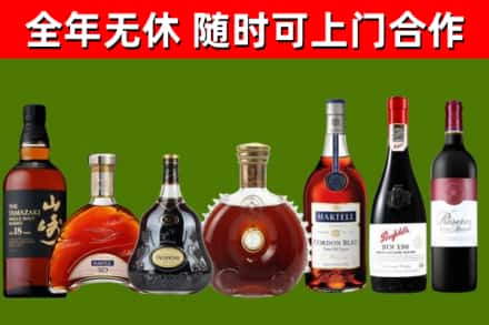保靖回收红酒