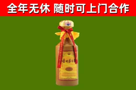 保靖回收15年份茅台