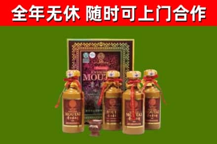 保靖烟酒回收50年茅台酒.jpg