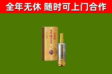 保靖回收泸州老窖