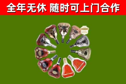 保靖回收XO