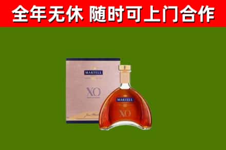 保靖烟酒回收马爹利洋酒.jpg