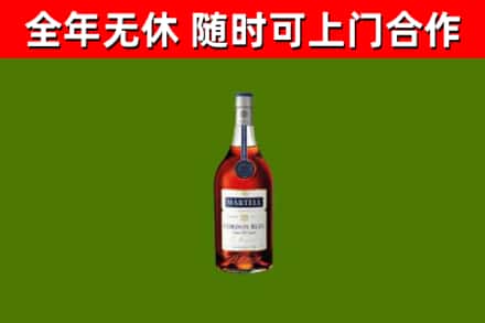 保靖烟酒回收马爹利蓝带洋酒.jpg